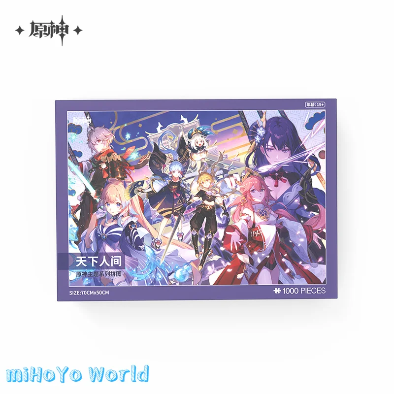 

Оригинальная игра MiHoYo Genshin, головоломка «удар по миру» Raiden Shogun Aether Yae Miko, настенное украшение, картина