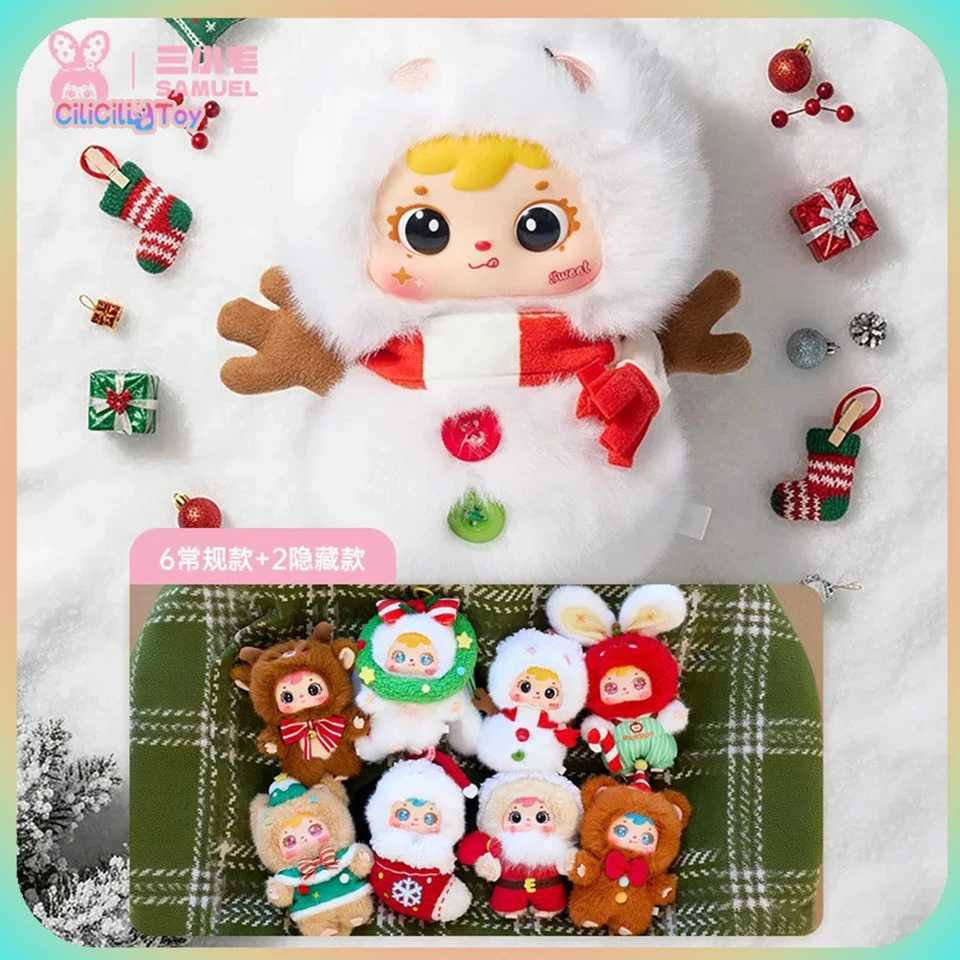 Genuine Samuel San Xiao Mao Merry Christmas Series Blind Box Vinyl