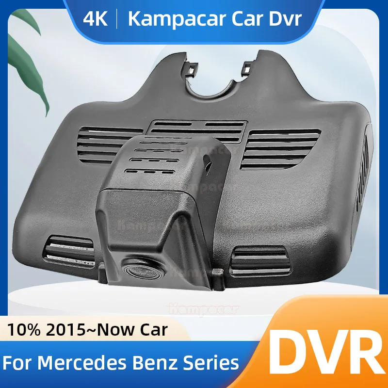 

Kampacar BZ57-G Wifi Dash Cam Car Dvr Camera For Mercedes Benz C Class W205 C300 C180 C220 C260 Coupe GLC Class 250 260 300 200