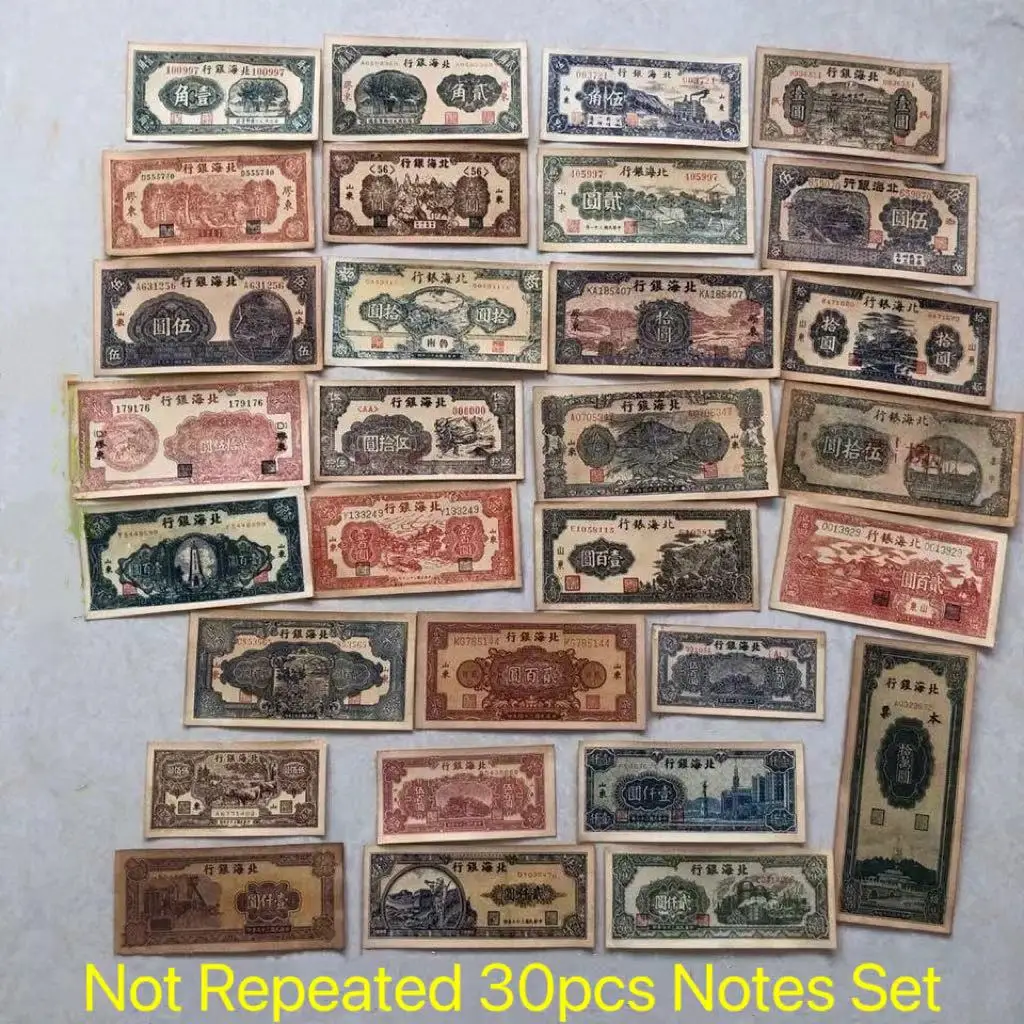 

Not Repeated 30pcs Old Collectible Notes Set Minguo Period Beihai North Ocean Money House Paper Ticket Niche Rare Note Gifts