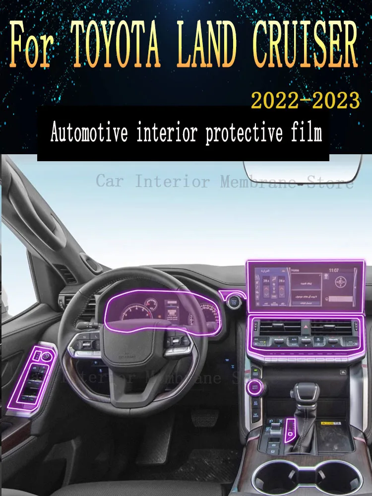 

Для TOYOTA LAND CRUISER 2022, 2023, панель редуктора, навигация, Автомобильный интерьер, защитная пленка, ТПУ, наклейка против царапин
