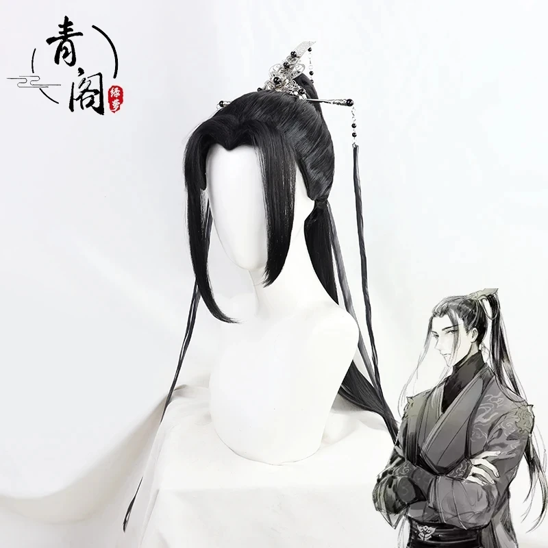 

Парик для косплея He Xuan, головной убор, реквизит из аниме Tian Guan Ci Fu, небесные благословения, термостойкие синтетические волосы длиной 75 см