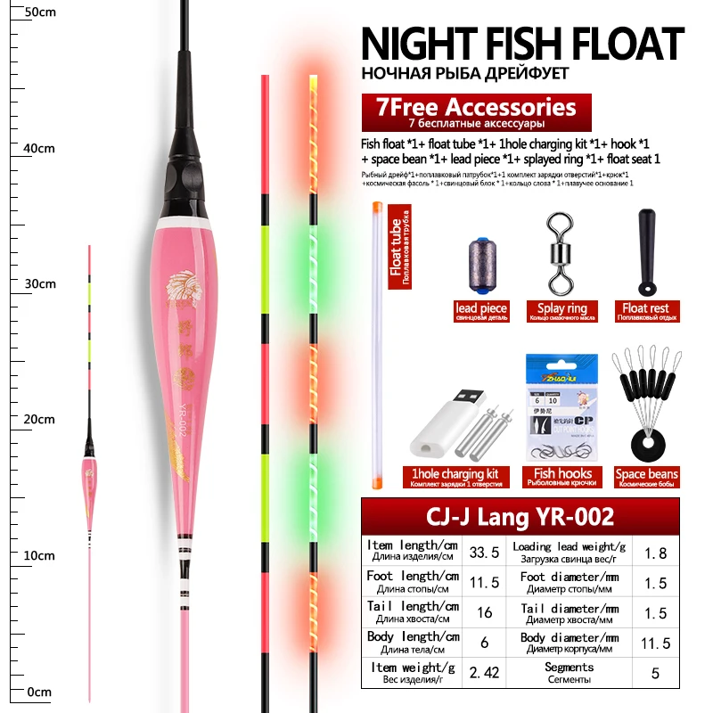 Composite Nano Fishing Floats Electric Buoy Night Luminous Boya River Lake Shallow Water Buoy Carp Fishing Tackle Accessories