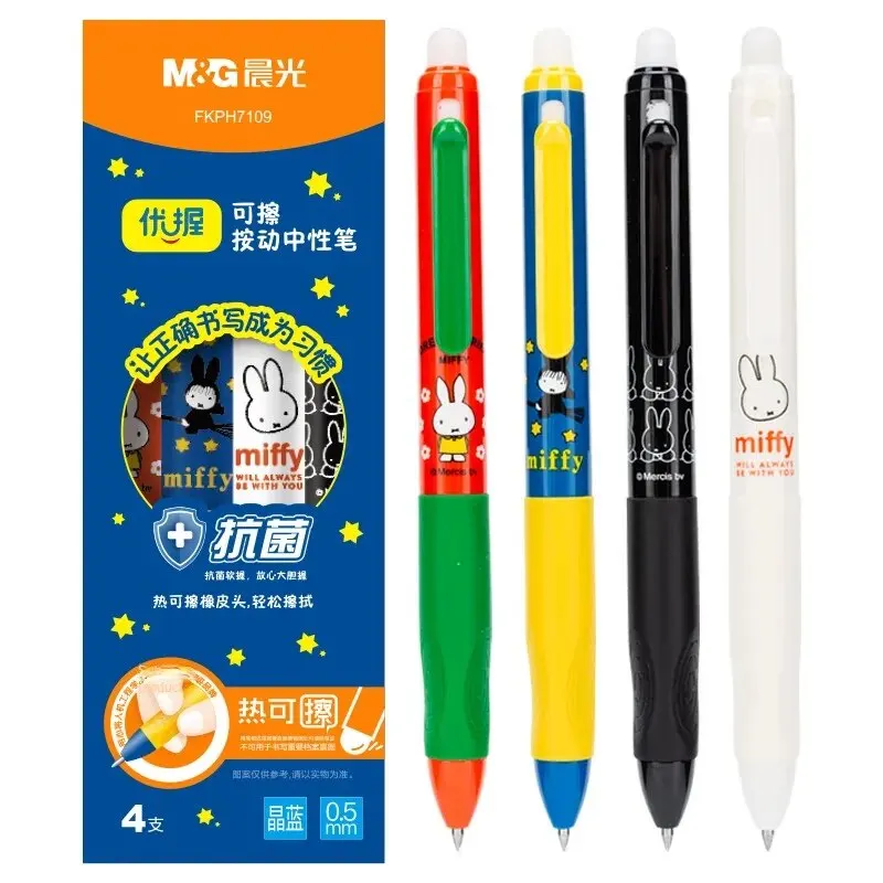 M&G 4pcs Hot Erasable Gel Pen Miffy Press Pen 0.5mm Black Student Cartoon Signature Pen Stationery 6