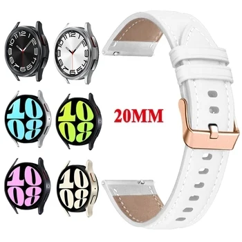 20mm PU Leather Sports Watchband Replacement Strap