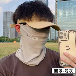 Enhanced UV Protection Ice Silk Arm and Face Cover (Light - Grey - Mask)