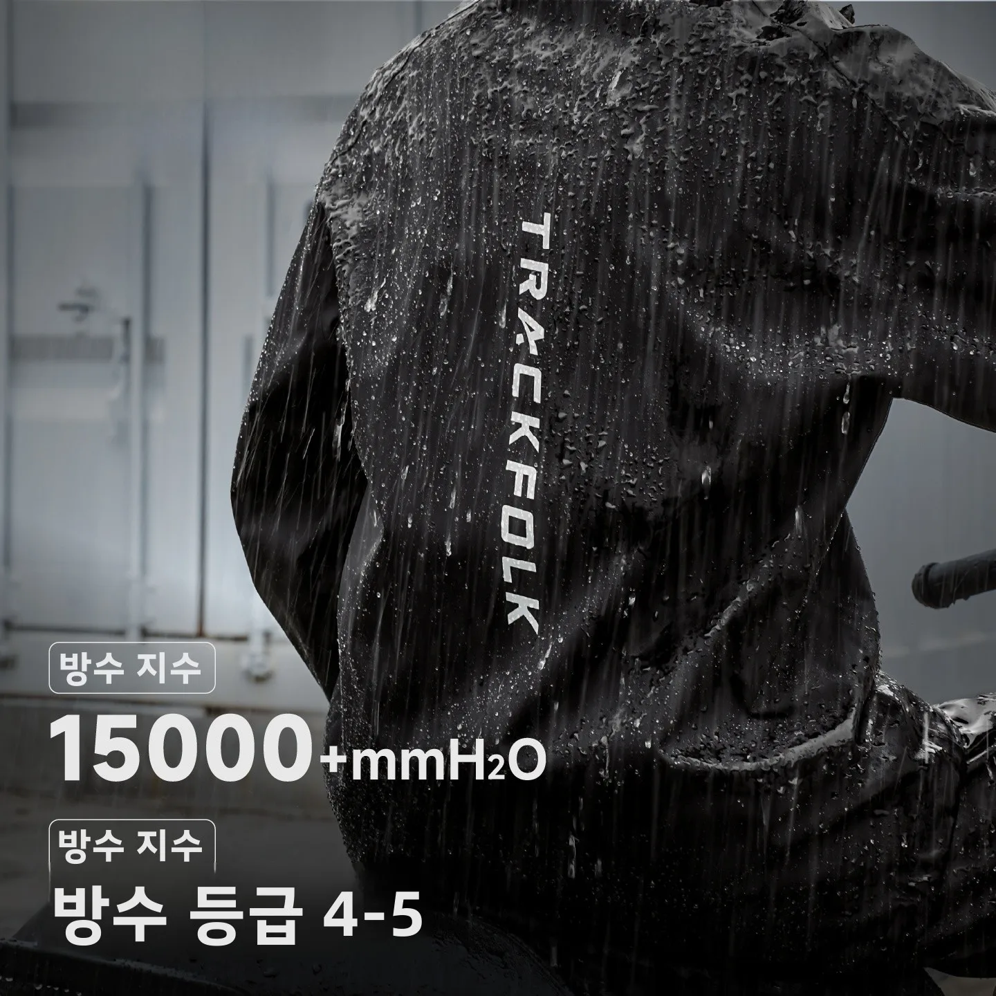 트랙맨 오토바이 레인코트 라이더 방수 전기차 배달 전신 전문 레인판초 남성용 분리형 스타일