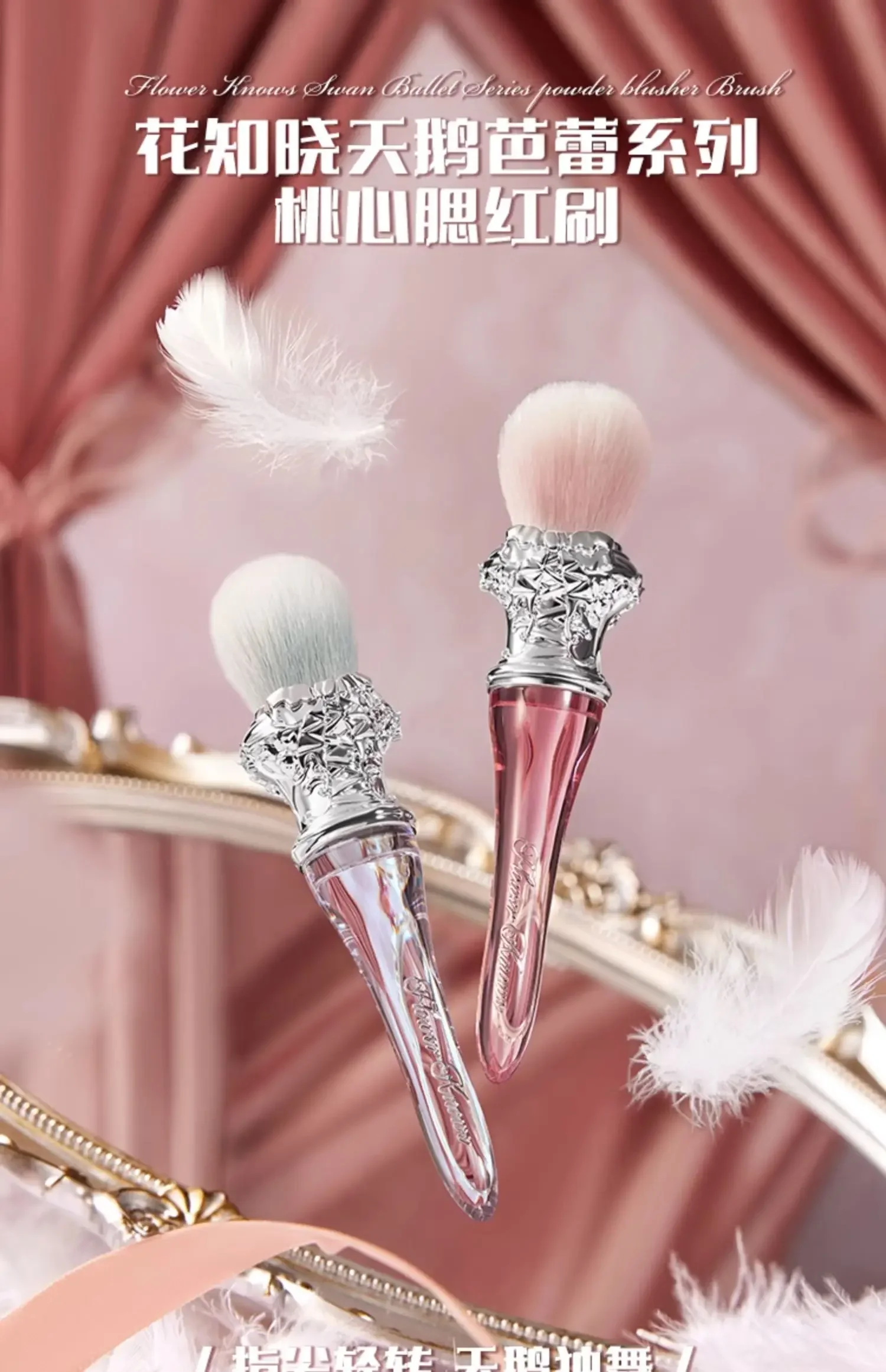 Flower Knows Blush Brush 1