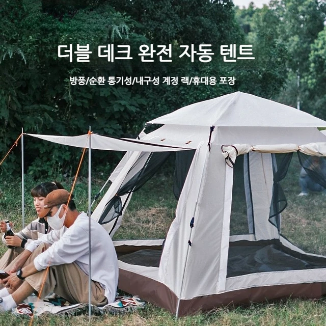 모험가를 위한 완벽한 쉼터