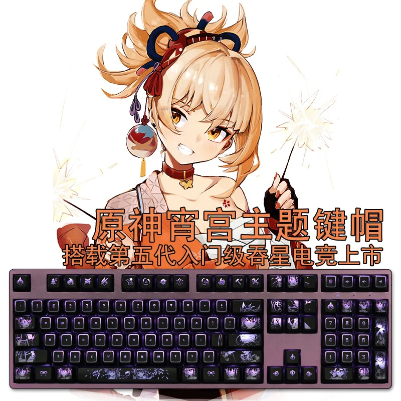 

1 Set Yoimiya Backlit Keycaps PC Coating Keycap For Logitech G610 Razer Huntsman Corsair K70 K95 K100 Genshin Impact Key Caps