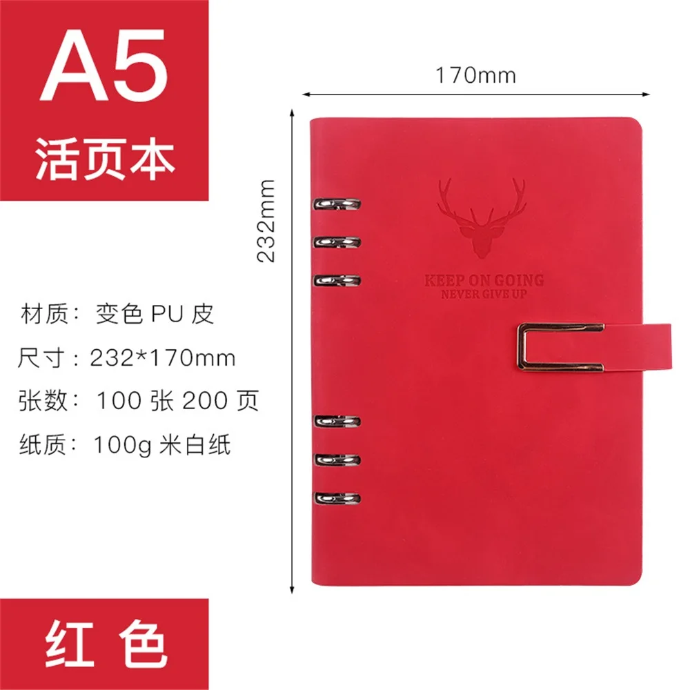 Leakage Loose-Leaf Book Logo Diary Book Yangba Notepad A5 Gift Set Business Notebook 