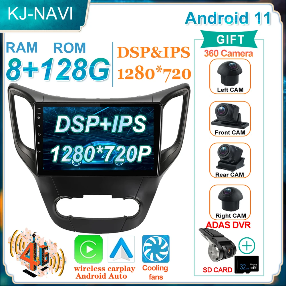 

Android 11 Auto 360 камера для автомобиля Changan CS35 2013 - 2017 1280*720 Радио мультимедийный плеер навигация WIFI без DVD 4G DSP IPS