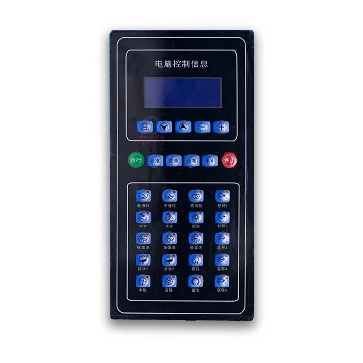 

SK328 Washer Controller For Industrial Large Washing Machine