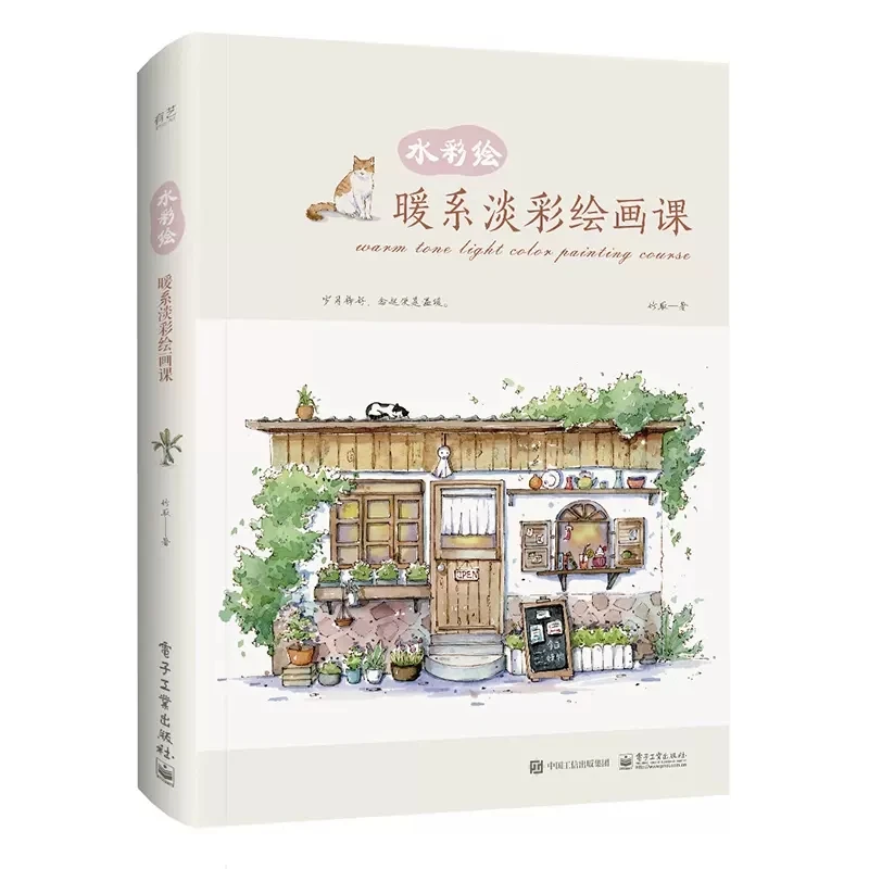 

Warm Tone Light Color Painting Course Book By Zhu Qu Watercolor Drawing Technique Self-study Tutorial Books Drawing Book Libros