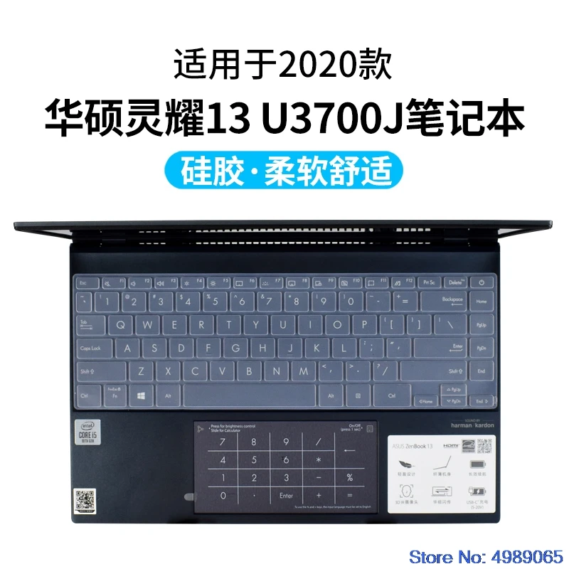 Asus ZenBook 13 UX325 UX325J UX325JA 13.3 인치 실리콘 키보드 보호 필름 커버 스킨 프로텍터