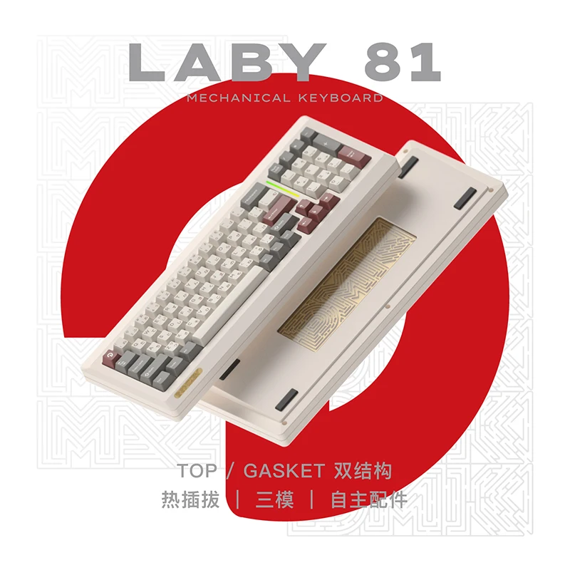 Domikey LABY81 기계식 게이머 키보드 키트, 3 가지 모드, 2.4G 무선 블루투스 키보드 키트, 개스킷 맞춤형 게이밍 키보드 선물