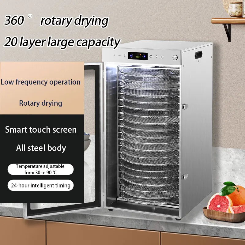 Commercial 20 Trays Touch Screen Food Dryer machine Household Stainless Steel Rotate Fruit and Vegetable Dehydrator 5