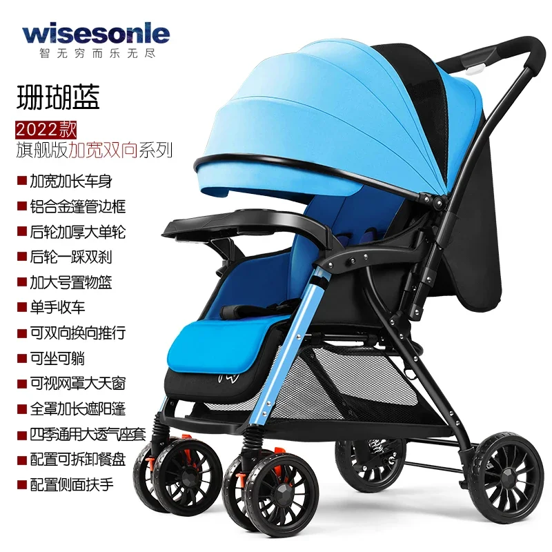 

Two-way Implementation of Baby Strollers Can Sit, Lie Down and Walk Children with High View Strollers