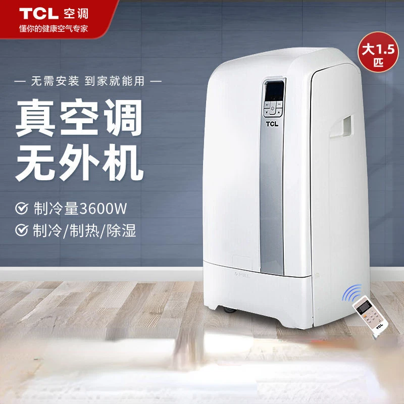 Tcl установка