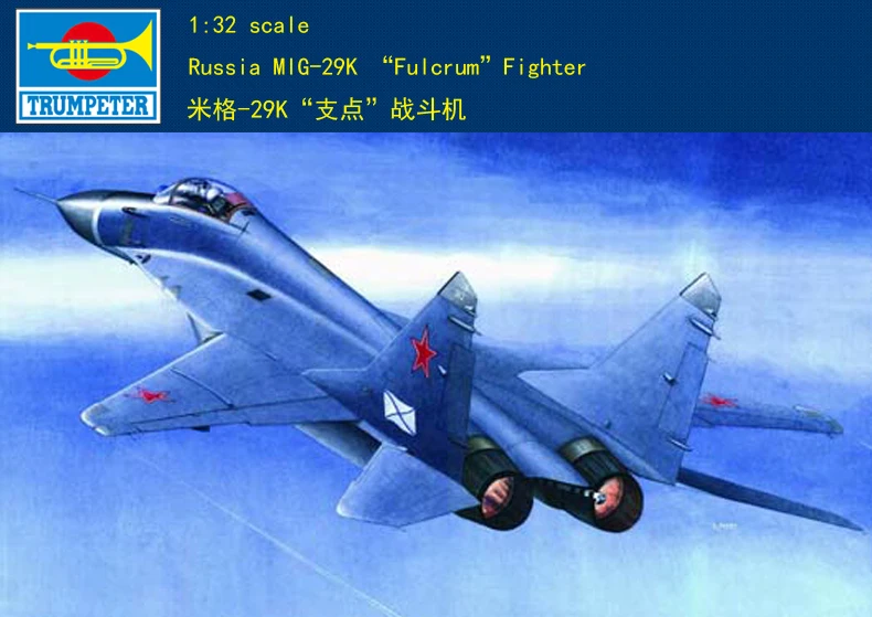 

Trumpeter 1/32 02239 Russia MIG-29K Fulcrum Fighter