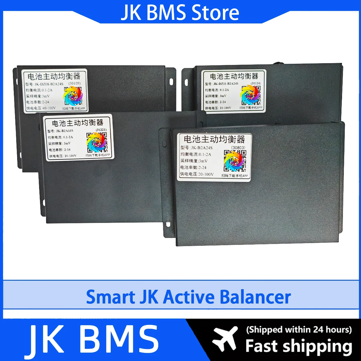 

JK BMS Smart Balancer 1A 2A 4A Active Balance 4S 8S 16S 20S 24S 200A 2V-100V JKBMS Equalizer with BT Lifepo4 Battery JK-B2A24S