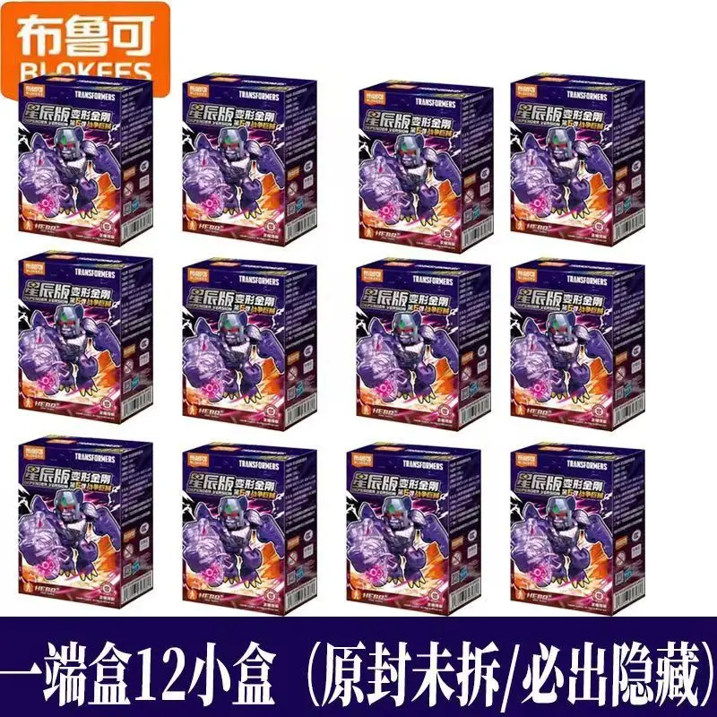 NEW 블로키즈 트랜스포메이션 디펜더 버전 6 블라인드 박스 트랜스포메이션 메가트론 미니 블라인드 박스  수집용 장난감 소년용