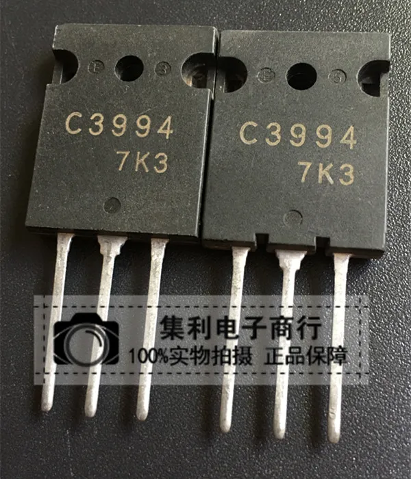 

10 шт./лот 2SC3994 импортная оригинальная быстрая доставка гарантия качества