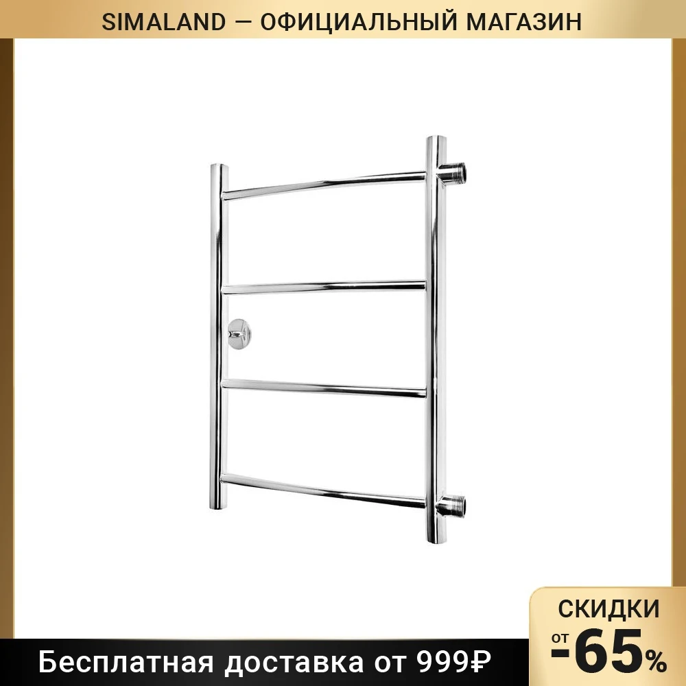 Heated towel rail TERA "Leader", 500x400 mm, side connection, 4 crossbars 5047454 For bathroom
