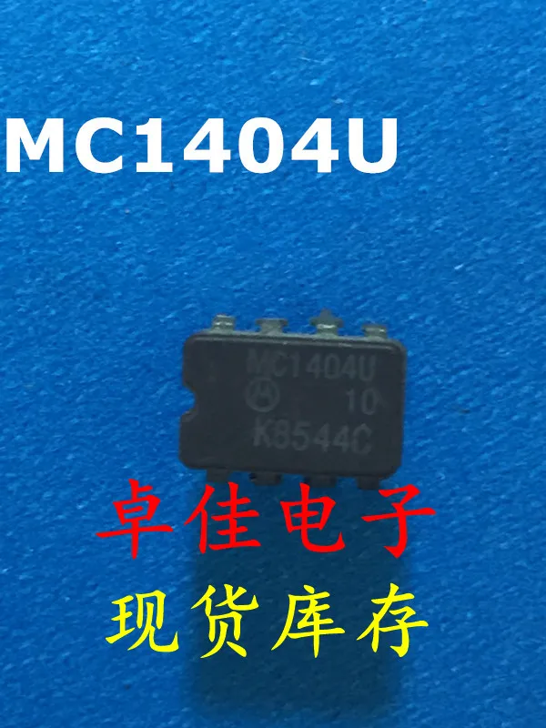 

30 шт. оригинальная новая фотосессия MC1404U