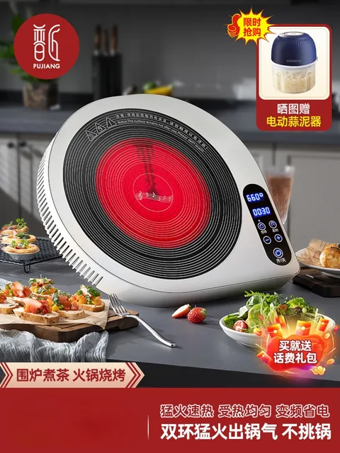 Mute Household Electric Ceramic Oven Stir-fry Induction Multifunctional Integrated High-power Energy-saving Battery Stove Pot