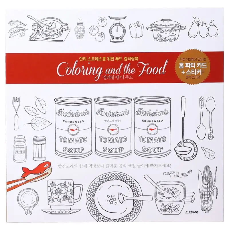 Delicious Food Light Time Coloring Book Coloring Book Doodle Food Painting Book Adult Decompression Painting Book