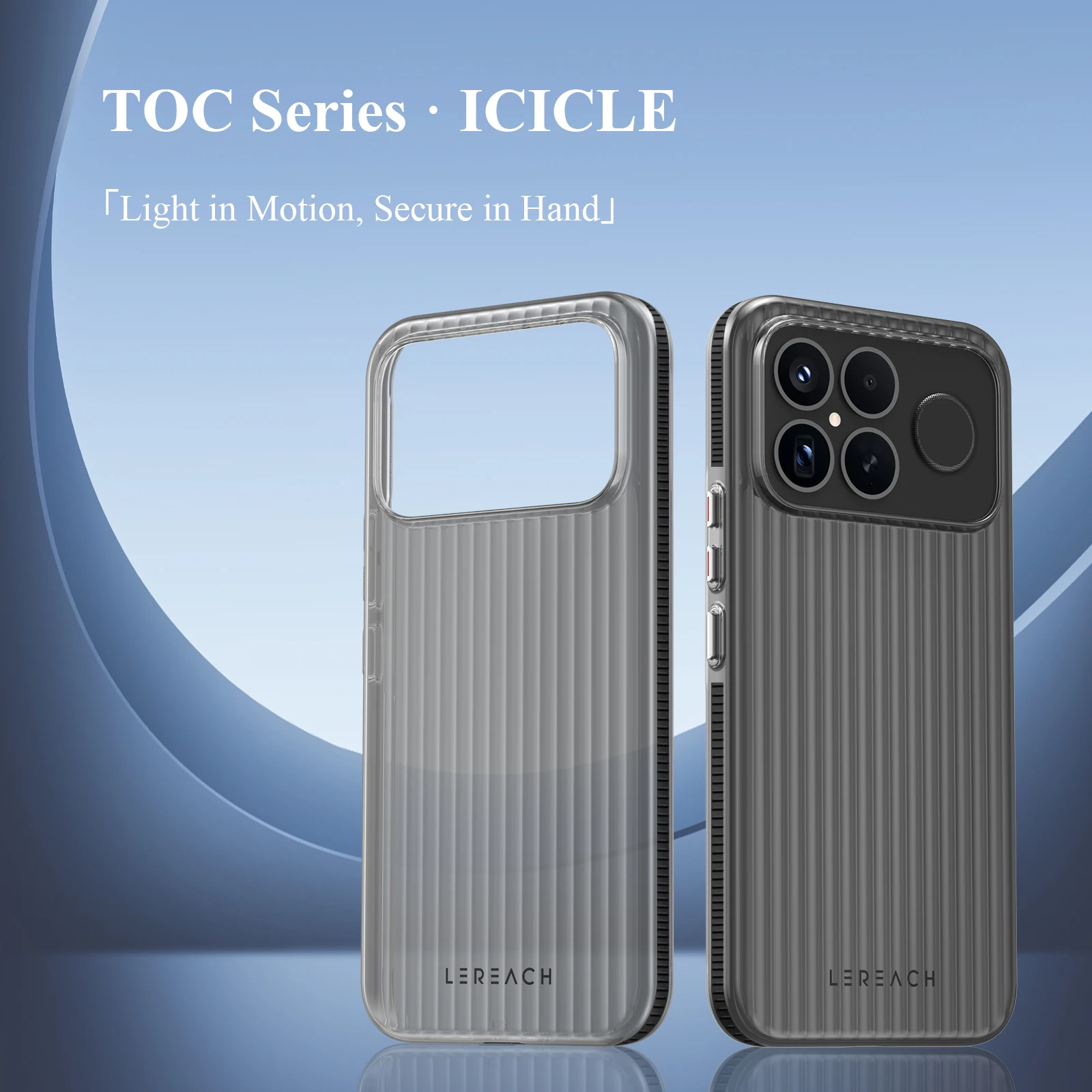 Lereach Corrugated Matte Phone Case - Anti-Slip & Fingerprint-Resistant with Multi-Color Options