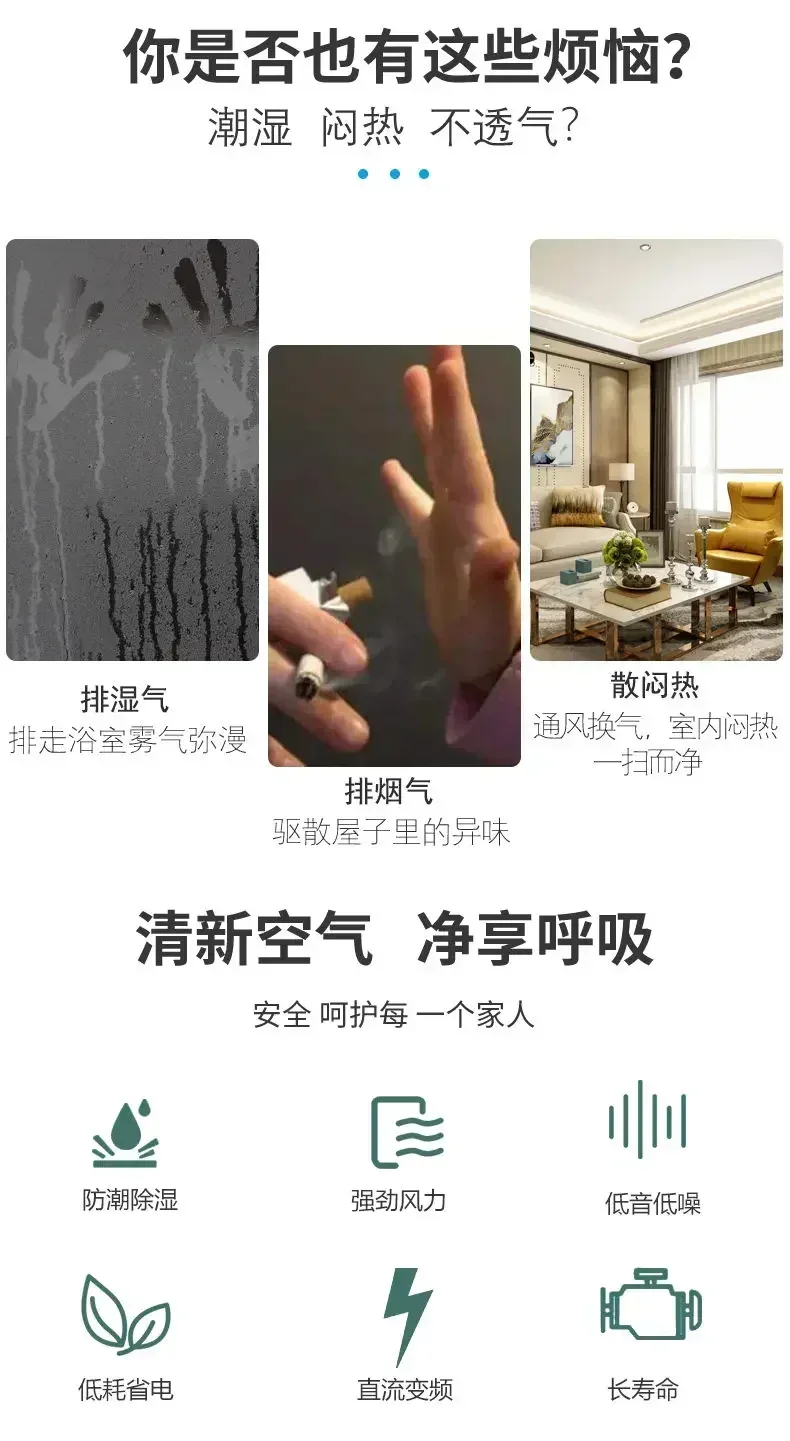 Description Picture 5 of item110V export household appliances inverter exhaust fan kitchen household bathroom ventilation ventilation and silent ceiling fan