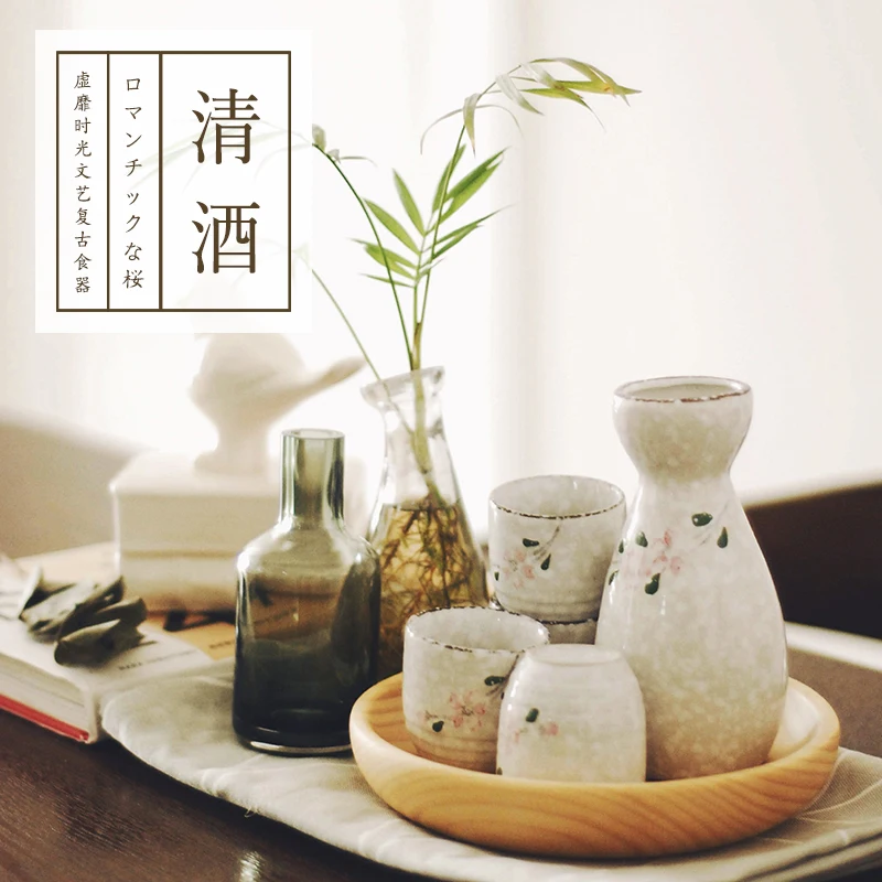 

Японская Корейская керамическая бутылка сакэ, Теплая бутылка, чашка для ликера с цветком вишни, поднос, Подарочная коробка, Набор китайского белого вина, посуда для бара, Сакура