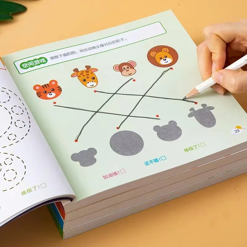 190 Pages Children's Brain Development Concentration Training Early Education Book Kids 2-6 Years Old Study Book 3