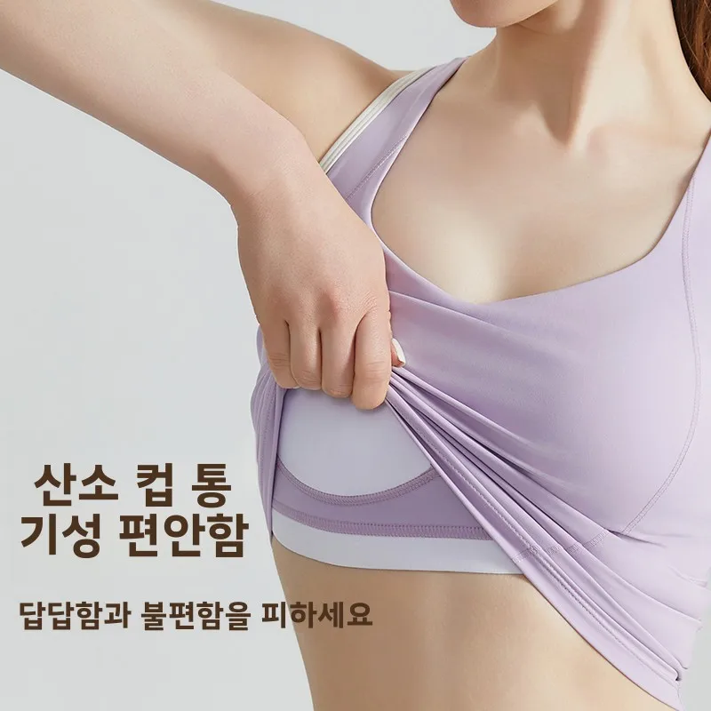 고품질 스포츠 베스트 충격방지 아웃도어웨어 일체형 고정형 가슴 패드 크로스백 피트니스 요가 여성 의류