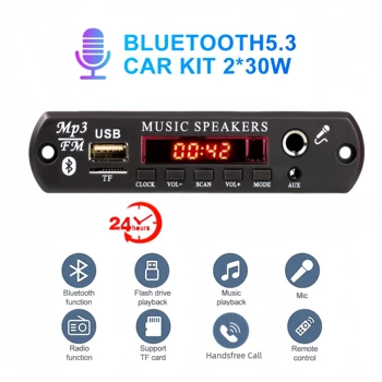 블루투스 5.3 MP3 WMA APE 디코더 보드, 시계 시간 표시 마이크, 자동차 FM 라디오, USB TF 음악 플레이어 스피커, 60W 앰프, 12V 30W