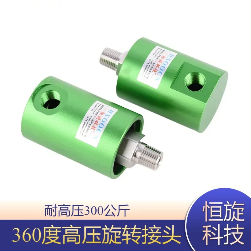 Stainless Steel High Pressure 30MPa Single Rotary Joint 360 Degree Rotary Car Washing Cleaning