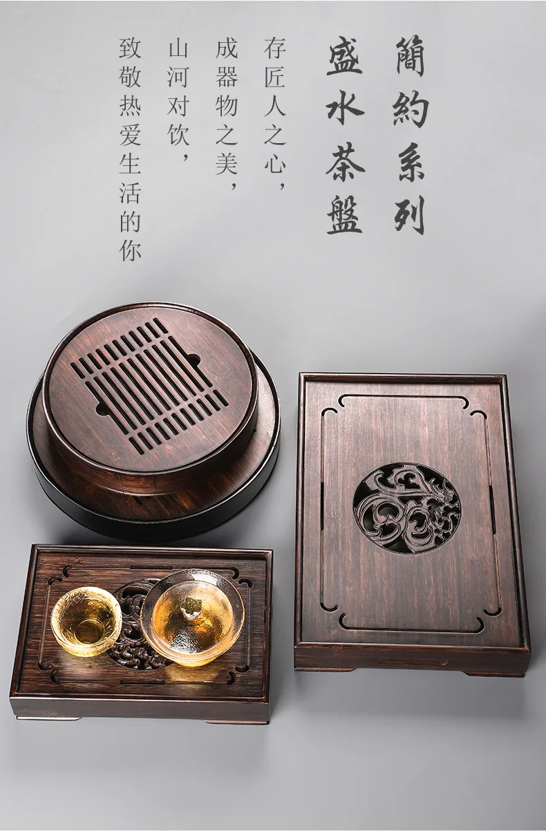 Description Picture 2 of itemHaofeng retro Rosewood solid wood bamboo tea tray kung fu tea set household tea tray dry pour tea pitcher tray Japanese style