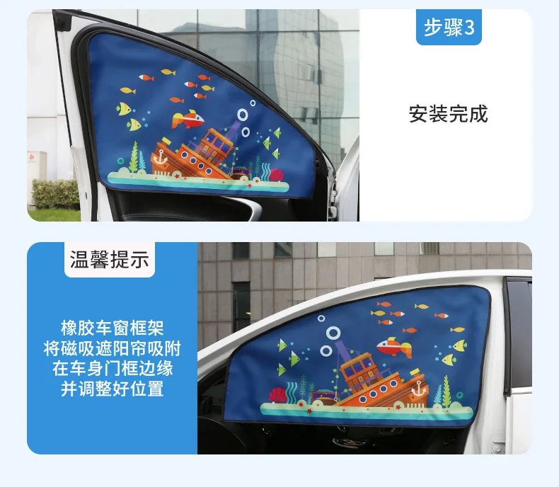 Kreative Design Auto Sonnenschutz Auto Fenster Shades für Hinten und Seite  Fenster Auto Wärme Schild Schützen Baby Fenster Schatten großhandel -  AliExpress