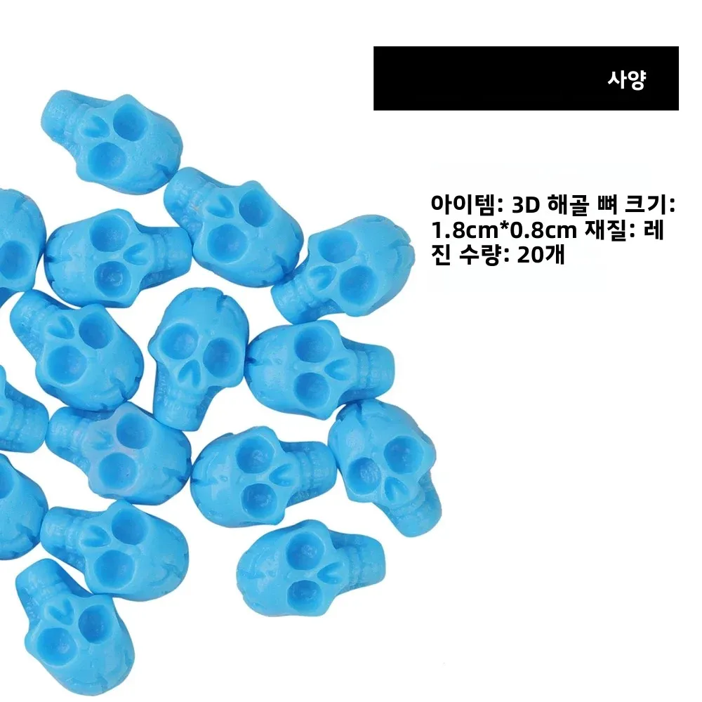 20개 네일 아트 3D 해골 뼈 디자인 레진 비즈, DIY 아크릴 UV 젤 네일 아트 팁 장