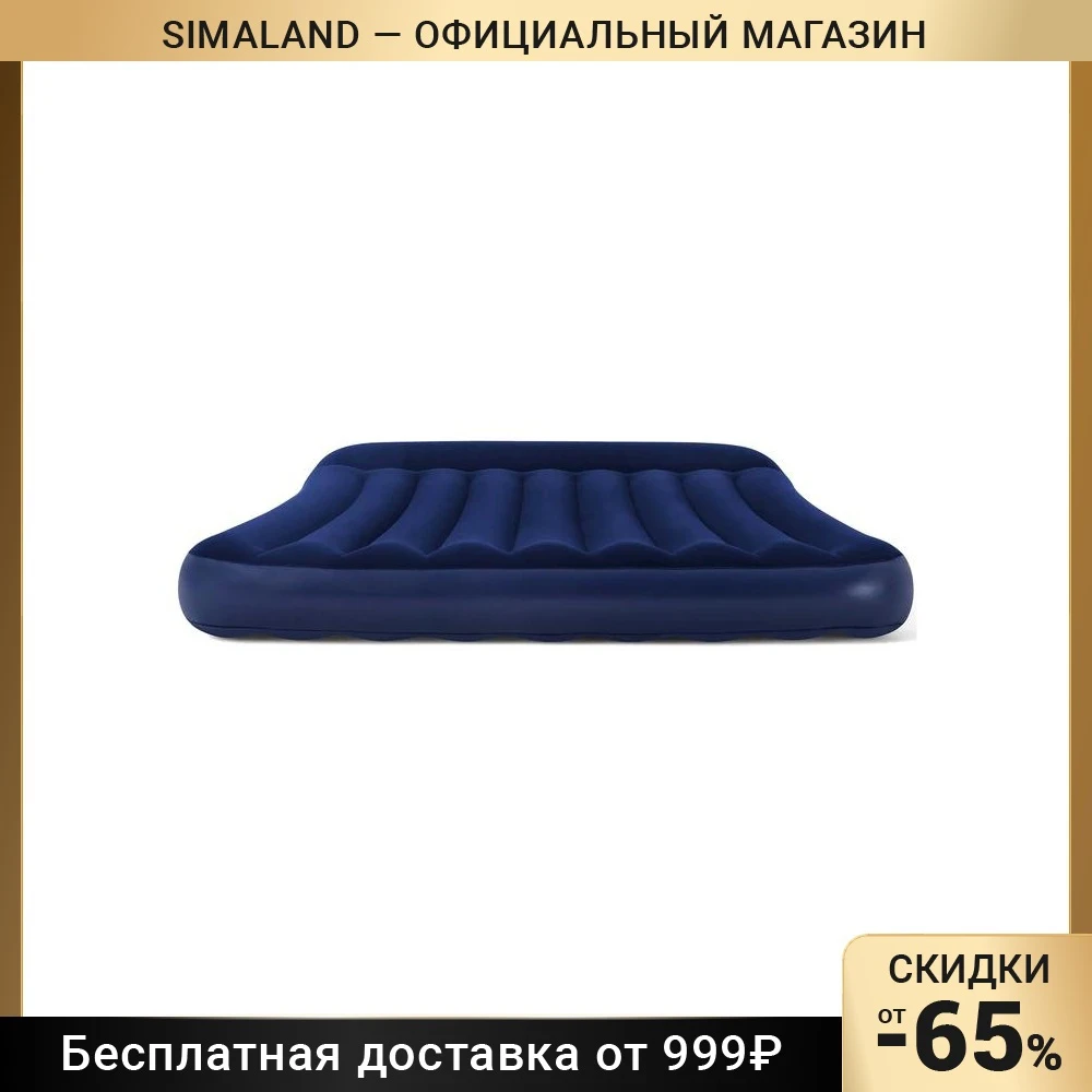 Bed inflatable Queen, 203 x 152 30 cm, 67682 Bestway Air Mattresses