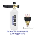 For Karcher HD Old