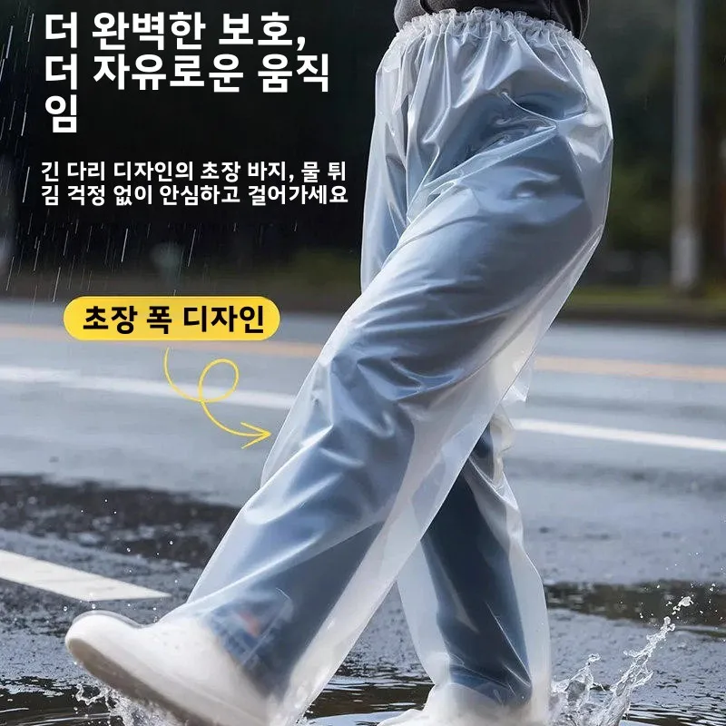두꺼운 야외 등산용 일회용 롱 레인 팬츠 남녀 공용 밀봉형 발목 스타킹 휴대용..