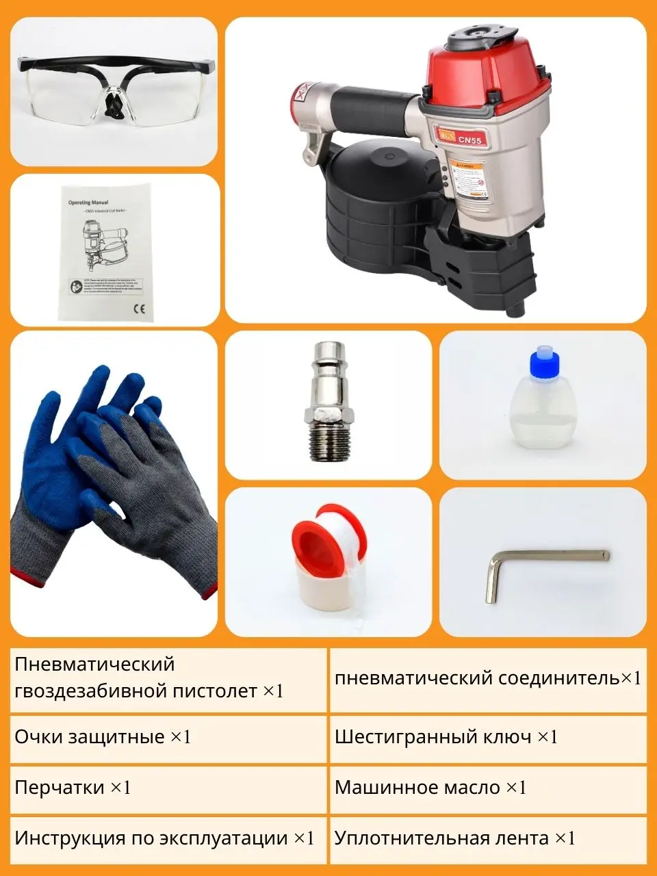 Cn55 drum nail gun 32-57mm EAC roofing nail gun 2.88 kg air gun for nails 2