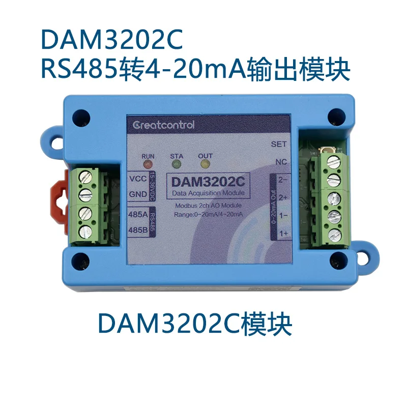 

RS485 to Analog Current Output Module 4-20mA Output AO Modbus RTU Communication Protocol