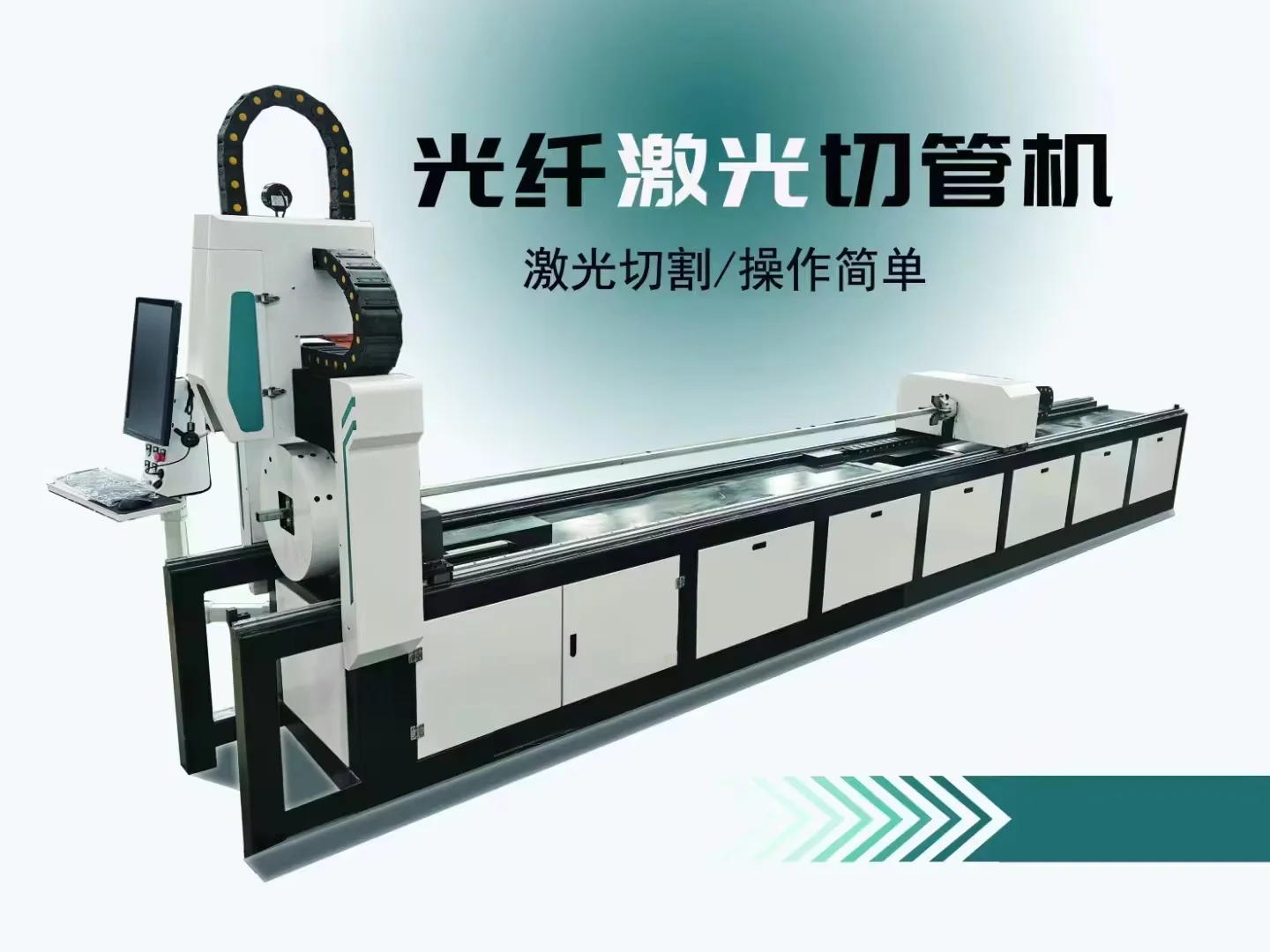 Automatic Tube Laser Cutter - CNC Fiber Laser Cutting Machine - Image 6