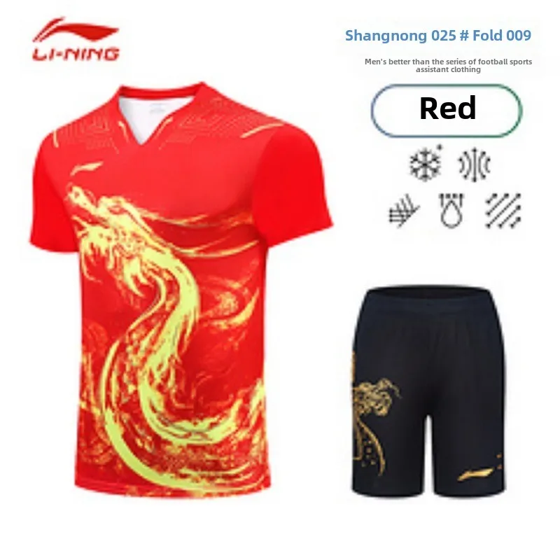 New men's table tennis uniform set, national team match uniform top, sports team short sleeved quick drying