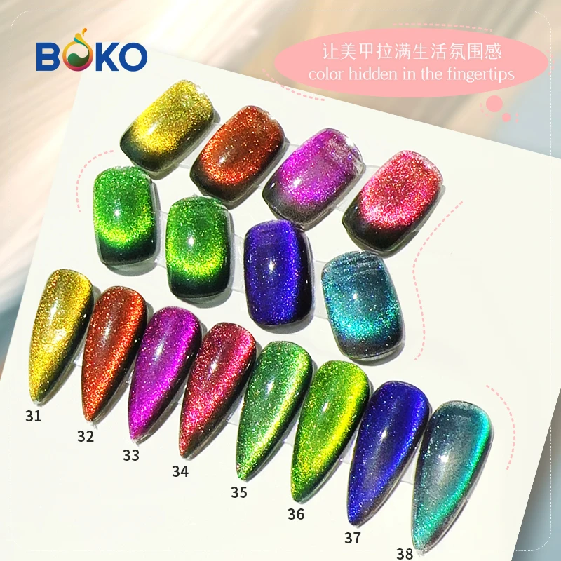 BOKO 8 Colors Chameleon Magnetic Nail Art Cat Eye Powder 9D Laser Nail Pigment Powder Art DIY Chrome nail powder nail pigment nail powder set