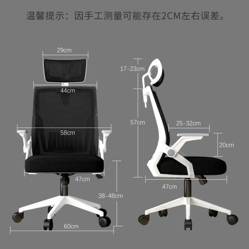 Computer Chair Home Office Chair Comfortable Sedentary Student Dormitory Lift Swivel Chair Back Chair Conference Staff Chair